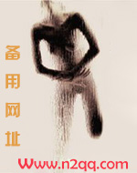 祸国妖姬